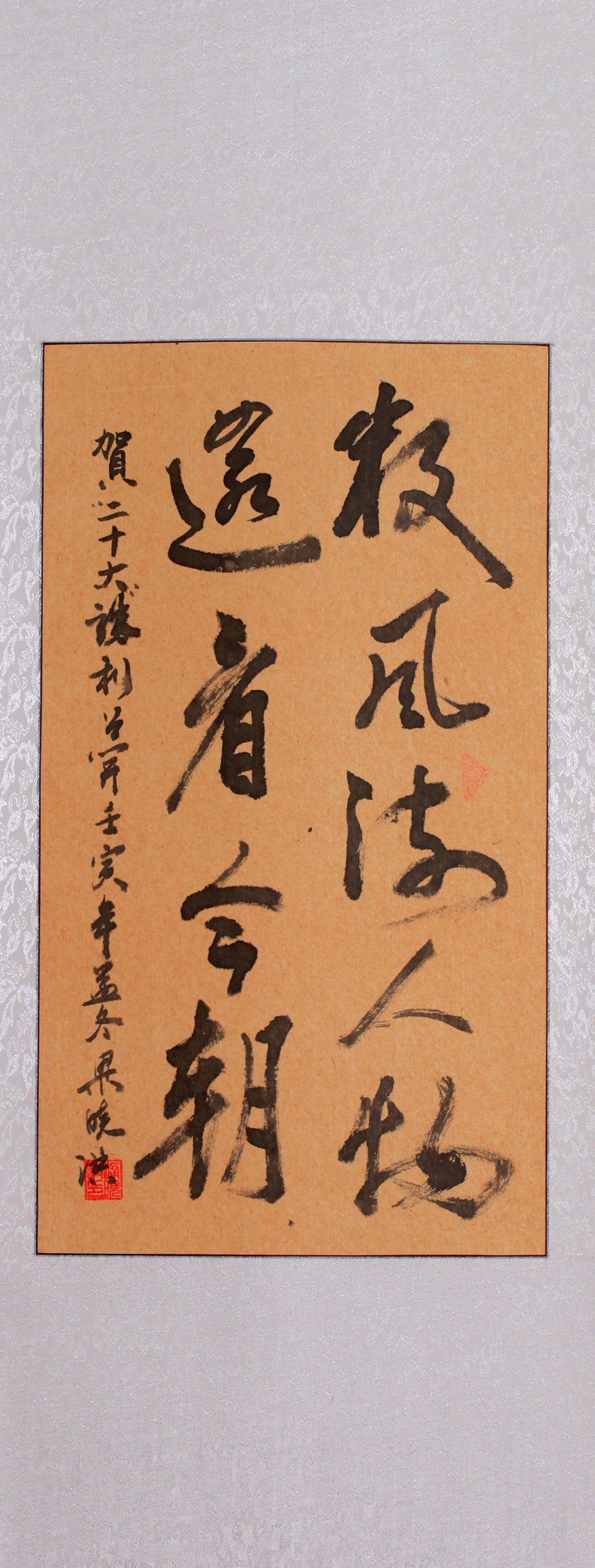 024-杲晓洪-汉津监狱
