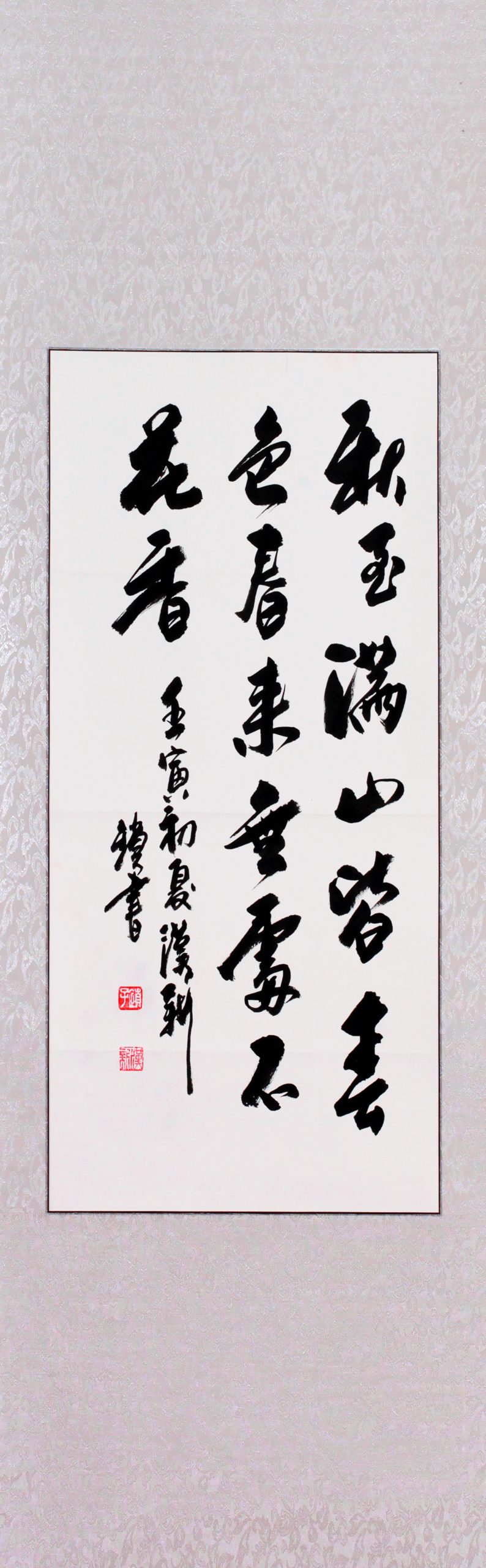 025（2）-黄汉新-汉阳监狱