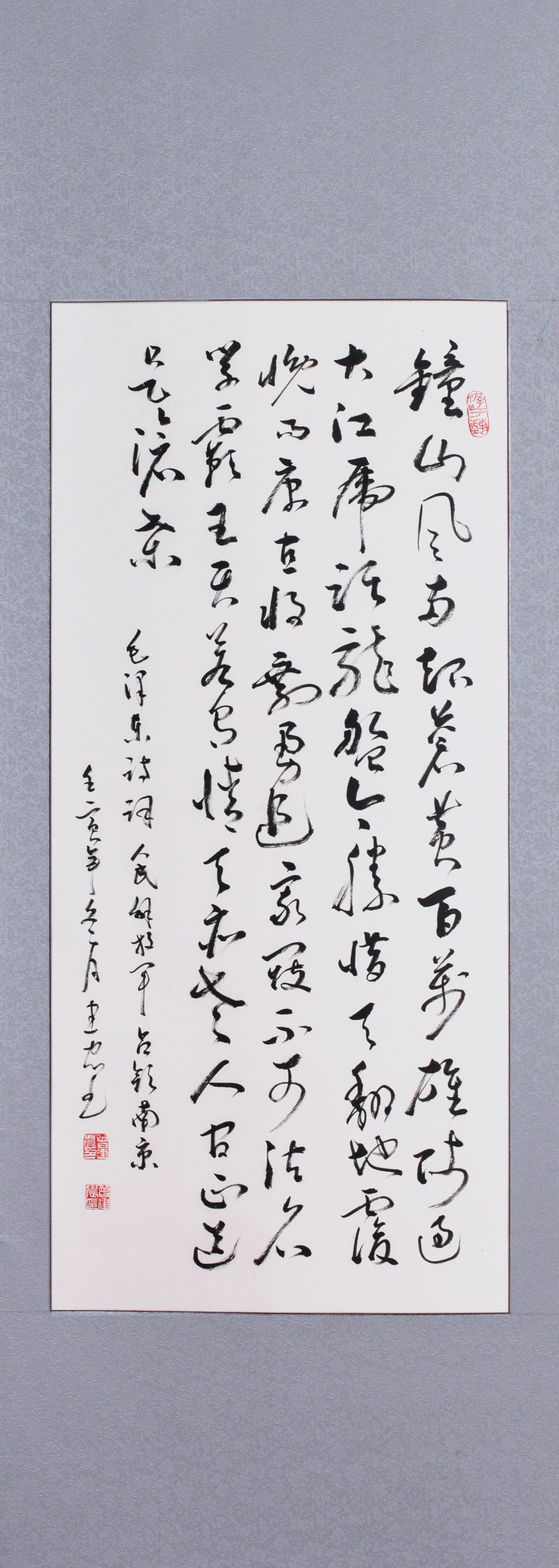 026-曾建农-警校